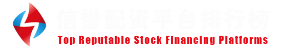 正规炒股配资网 - 元股证券