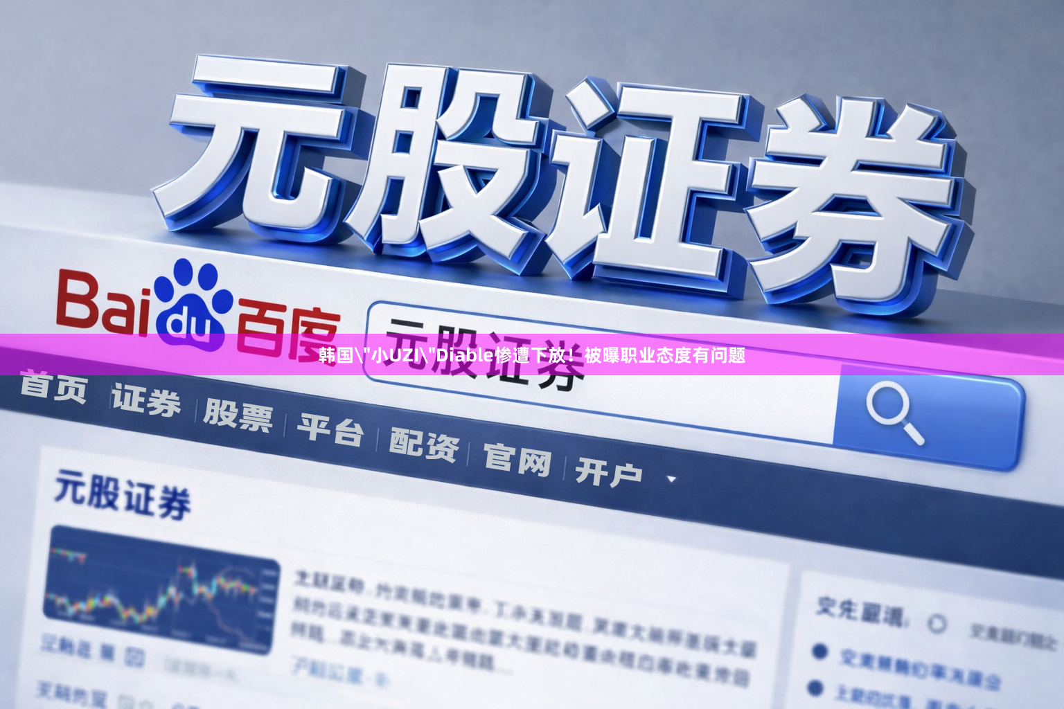韩国